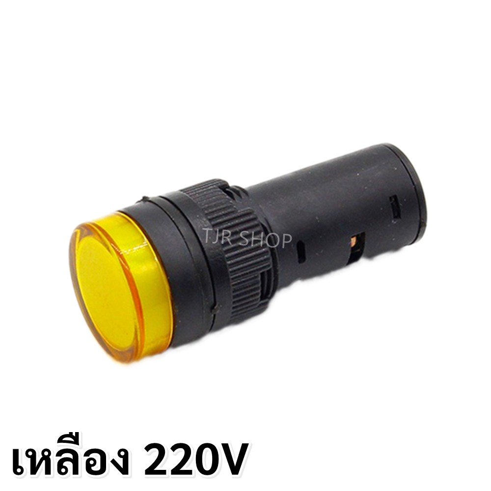 TIGER ไฟ ไพล็อตแลมป์ LED 16 มม. (12V/24V/220V) ไฟแสดง สถานะการใช้งาน Pilot Indicator Lamp หลอดไฟ – 16 มม - 220V เหลือง