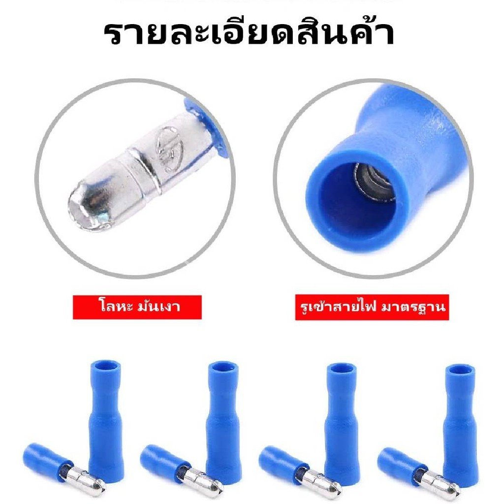 TJR (แพ็ค 100 ชิ้น) หัวเสียบตัวผู้(กลม) x 50 ชิ้น ตัวเมีย(กลม) x 50 ชิ้น (1.5-2.5 Sqmm.) ตัวเชื่อม - Image 4
