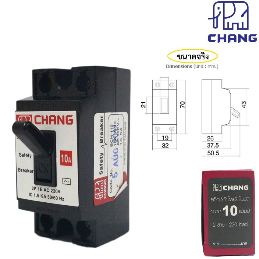 Chang มินิเบรกเกอร์ 2P 10A 15A 20A 30A 220V Safety Breaker , กล่องเบรกเกอร์ติดลอยช้าง