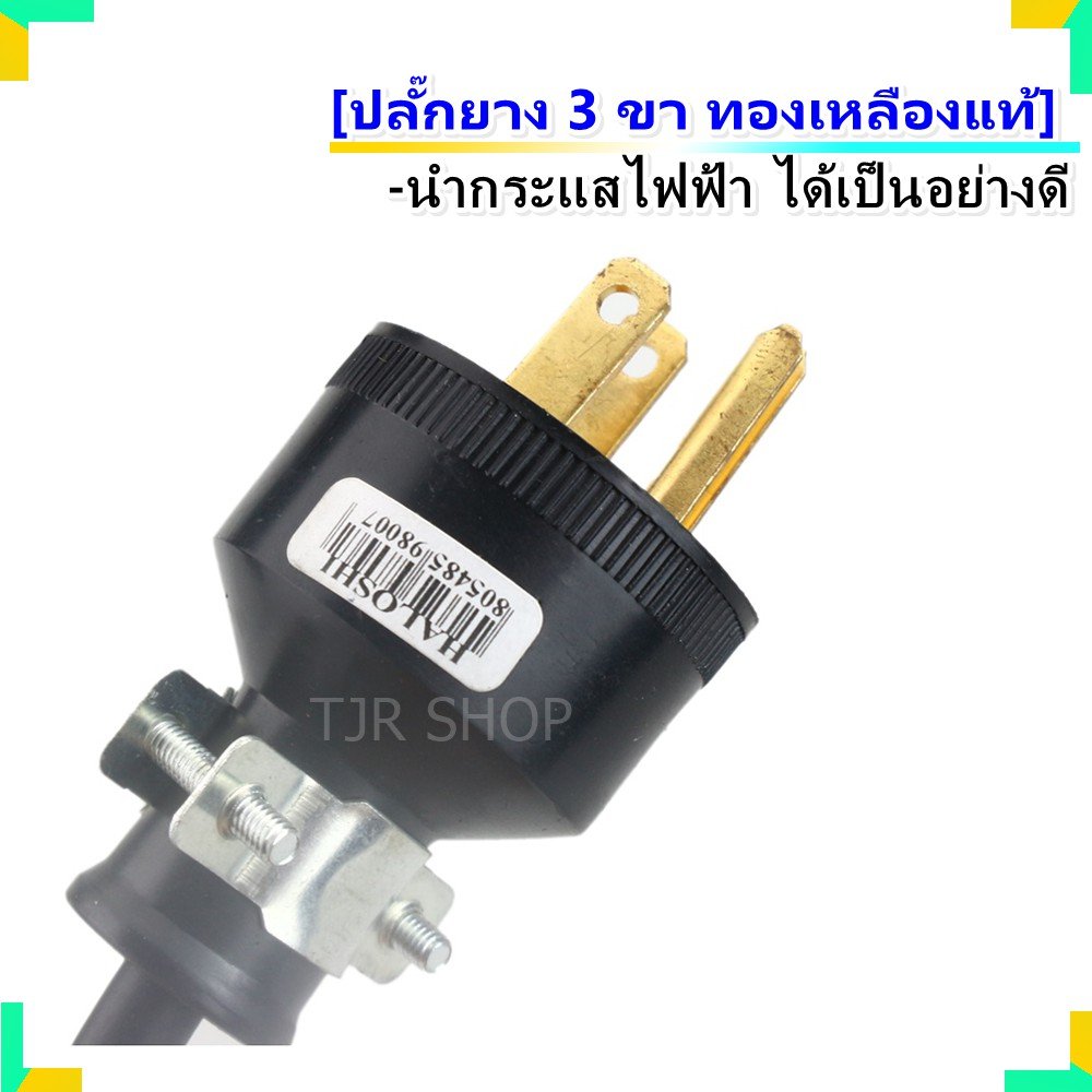 JPS บล็อกยาง ปลั๊กกราวน์คู่ Universal พร้อมเบรกเกอร์ 20A สาย VCT 3x2.5 ปลั๊กพ่วงสนาม งานหนัก เลือกยาว 2-10 เมตร – 2 เมตร - Image 6