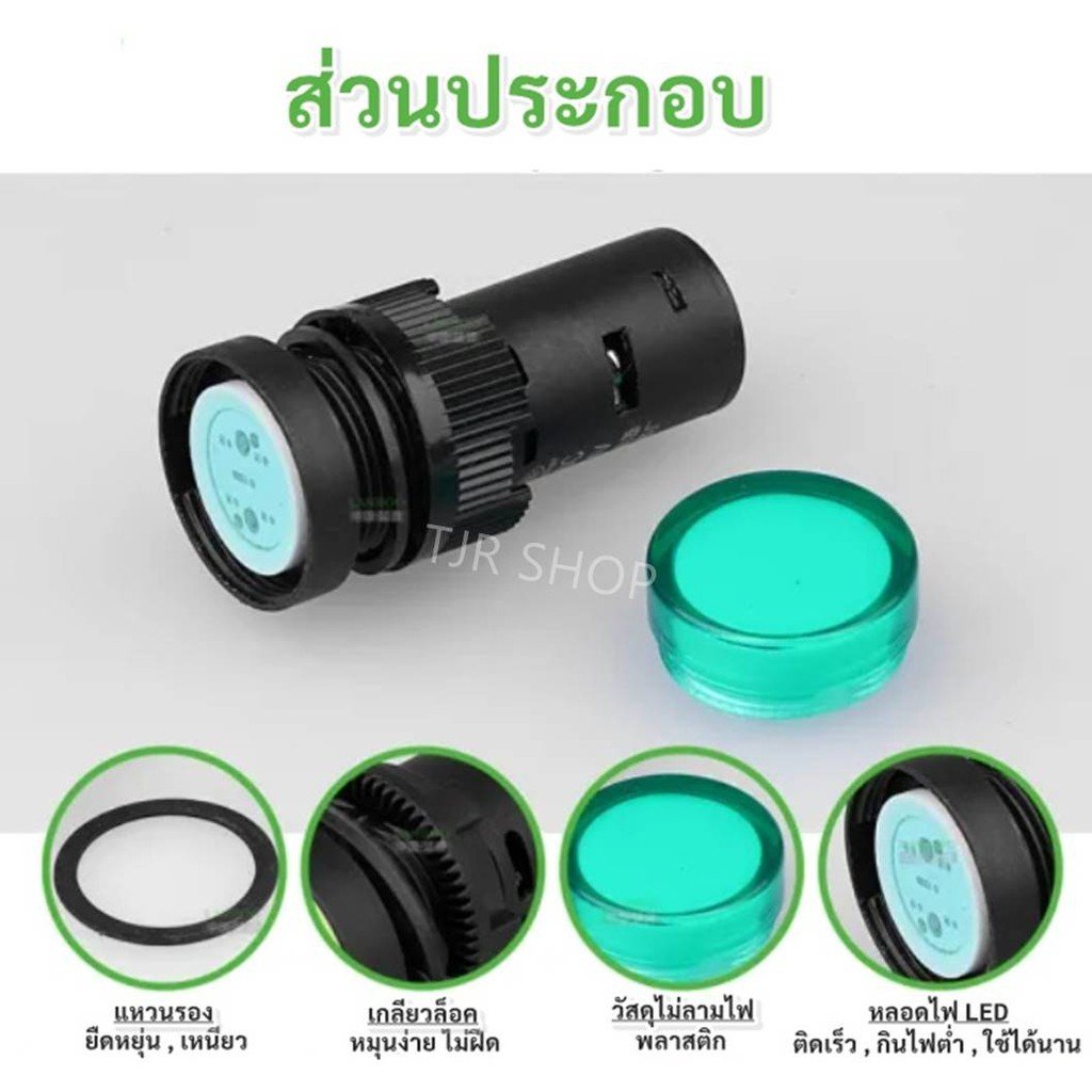 TIGER ไฟ ไพล็อตแลมป์ LED 16 มม. (12V/24V/220V) ไฟแสดง สถานะการใช้งาน Pilot Indicator Lamp หลอดไฟ – 16 มม - 220V เหลือง - Image 4