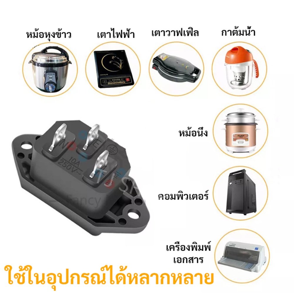 TJR ปลั๊ก AC เต้ารับ 3 ขา ติดแท่น ตัวเมีย 10A 250V ใช้ในห้องปฏิบัติการ อุปกรณ์ออกกำลังกาย ระบบอัตโนมัติ - Image 7