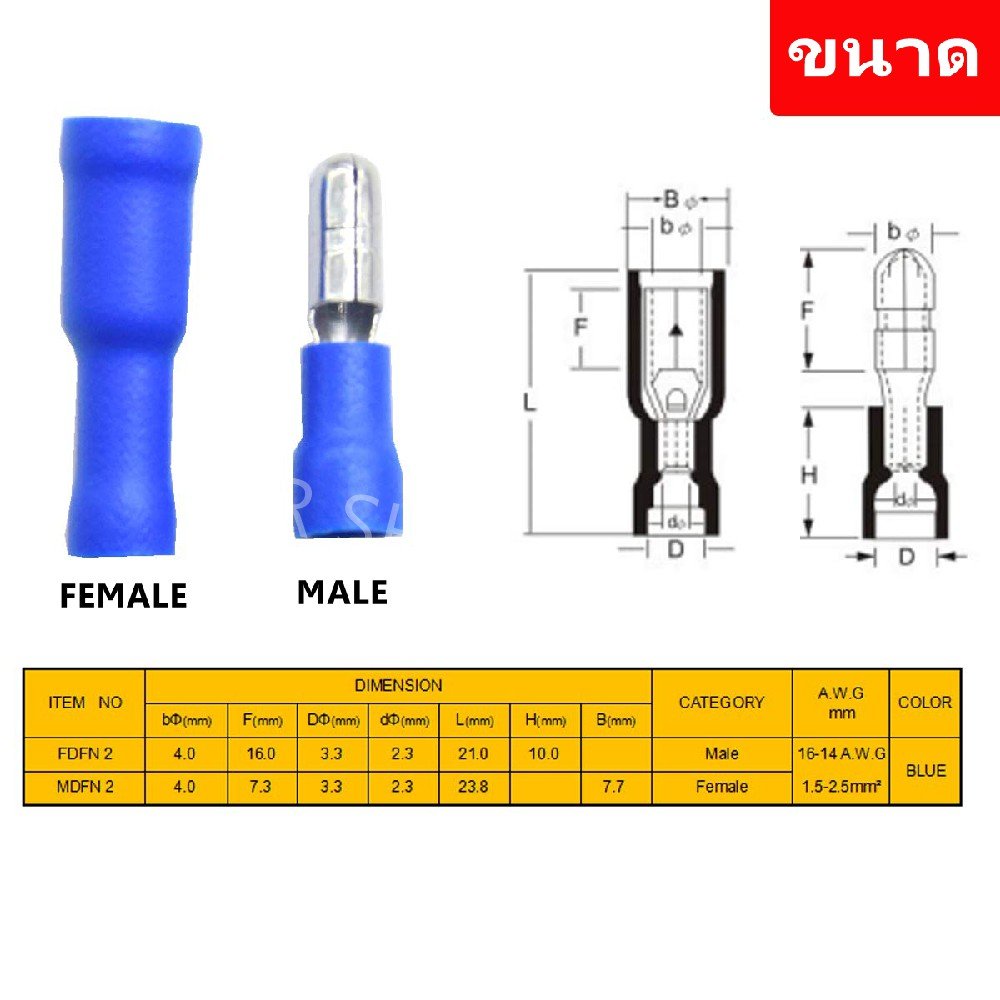 TJR (แพ็ค 100 ชิ้น) หัวเสียบตัวผู้(กลม) x 50 ชิ้น ตัวเมีย(กลม) x 50 ชิ้น (1.5-2.5 Sqmm.) ตัวเชื่อม - Image 3