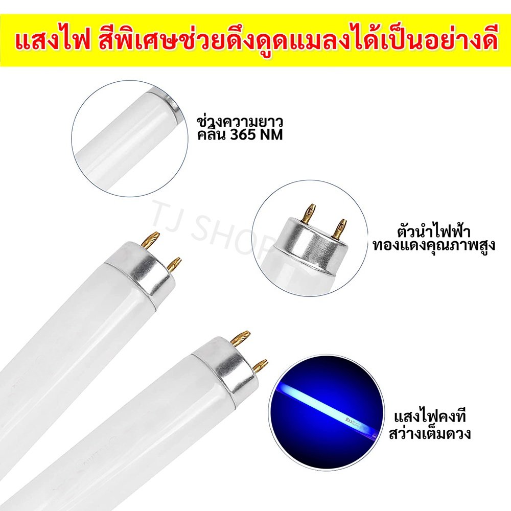 ST หลอดนีออน แบล็คไลต์ ดักยุง และ แมลง T8 10W 15W 18W แสงฟ้า กระชอน แมงดา แมงเล่นไฟ หลอดล่อแมลง – 15W - 45 ซม. - Image 4