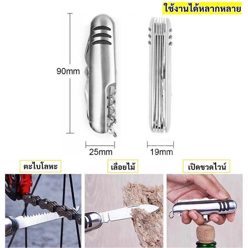 11ฟังก์ชั่น) มีดพาพา อเนกประสงค์ อุปกรณ์ นักเดินทาง ผจญภัย เครื่องมือ ล่าสัตว์ แคมป์ปิ้ง - Image 5