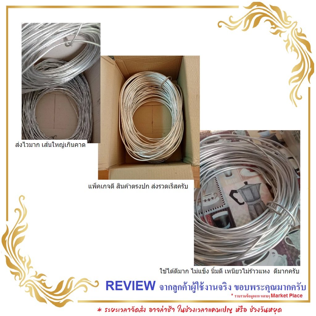 1 กิโลกรัม ) Ship ลวดอลูมิเนียมกลม ขนาด 4 mm สำหรับ งานไฟฟ้า มัดลูกถ้วย แร็คช่อง งานศิลปะ รัดชิ้นงาน - Image 8