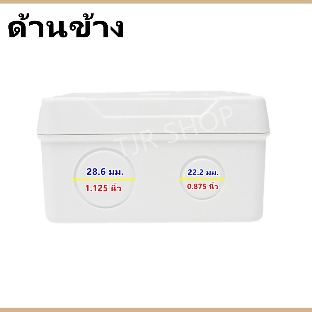 NK กล่อง กันน้ำ สำหรับ ประกอบวงจรไฟฟ้า รุ่น T-202 สีขาว (ขนาด 10.5*10.5*6 CM) กล่องพลาสติก กันฝน พั - Image 2