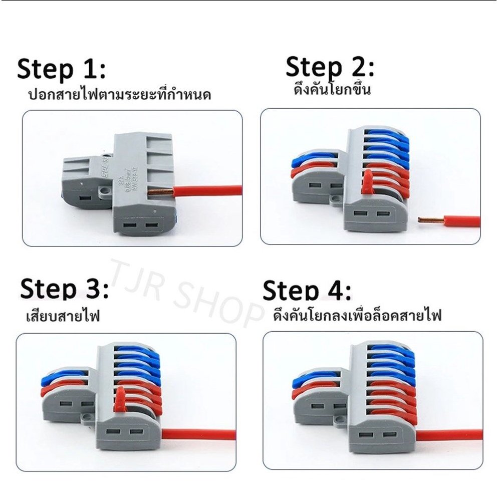 WR ตัวล็อคสาย แบบหนีบ เข้า 2 ออก 4/6/8 ช่อง 32A 600V สะดวก ใช้ง่าย ประหยัดเวลา ตัวเชื่อมสายไฟ – เข้า 2 ออก 6 ช่อง - Image 3