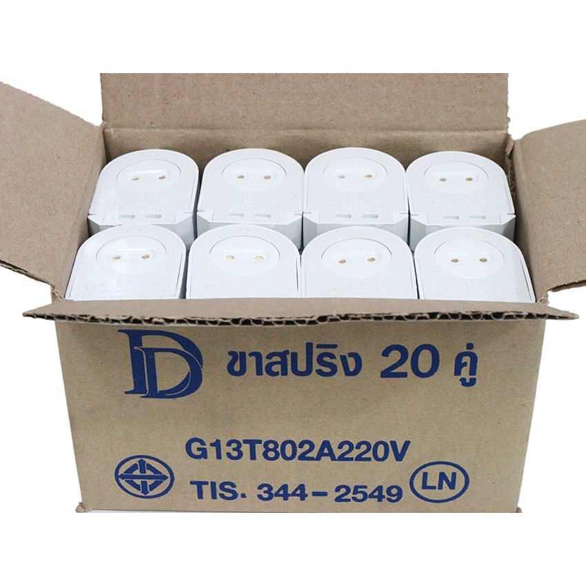แพ็ค 1 คู่) PPL ขั้วรับ หลอด T8 สปริง หัวท้าย รุ่น F100 อย่างดี มีมอก 344-2549 - Image 7
