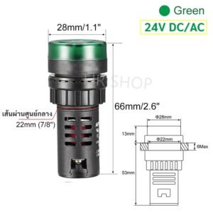 Buzzer LED 22mm ไฟสัญญาณเตือน มีเสียง 220V ไฟเตือนตู้คอนโทรล Pilot Lamp มีไฟพร้อมเสียง เลือกสี แดง เหลือง เขียว – 24V , เขียว