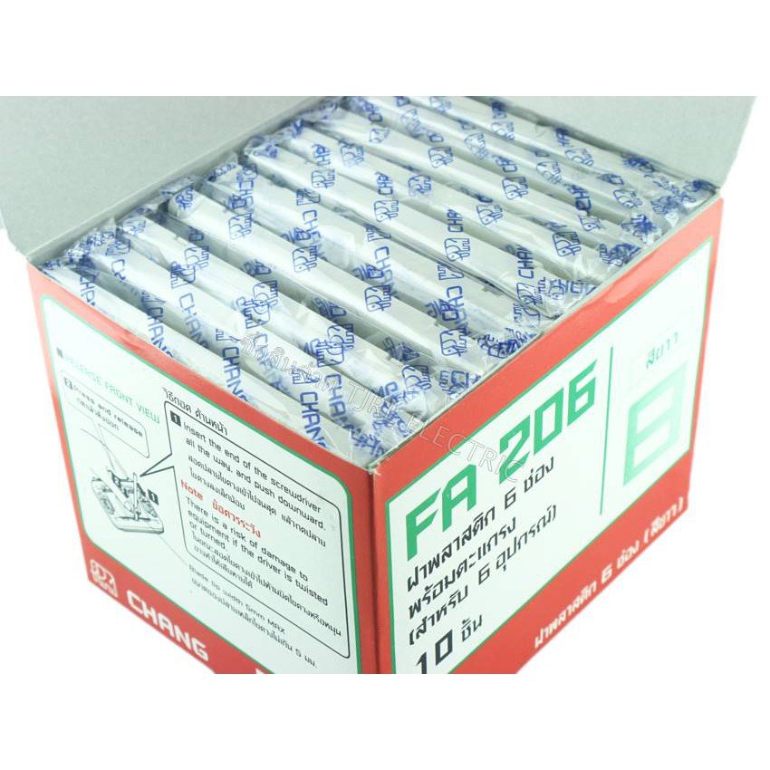 ลดราคา Chang ฝา หน้ากาก ไฟฟ้าคุณภาพ มาตรฐาน 4 / 6 ช่อง รุ่นใหม่ Y-series รุ่น FA-206 FA-204 – 6 ช่อง - Image 5