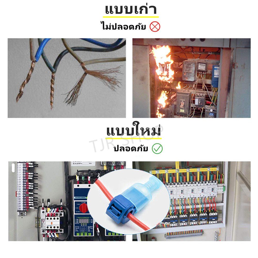 💥 T-TAB (แพ็ค 10 / คู่) ตัวเชื่อม สายไฟ แบบล็อค สีน้ำเงิน สำหรับสายไฟ 0.75-2.5 Sqmm. (22-18 AWG) 15A 240V – 10 คู่ TTAB-BL(20) - Image 5