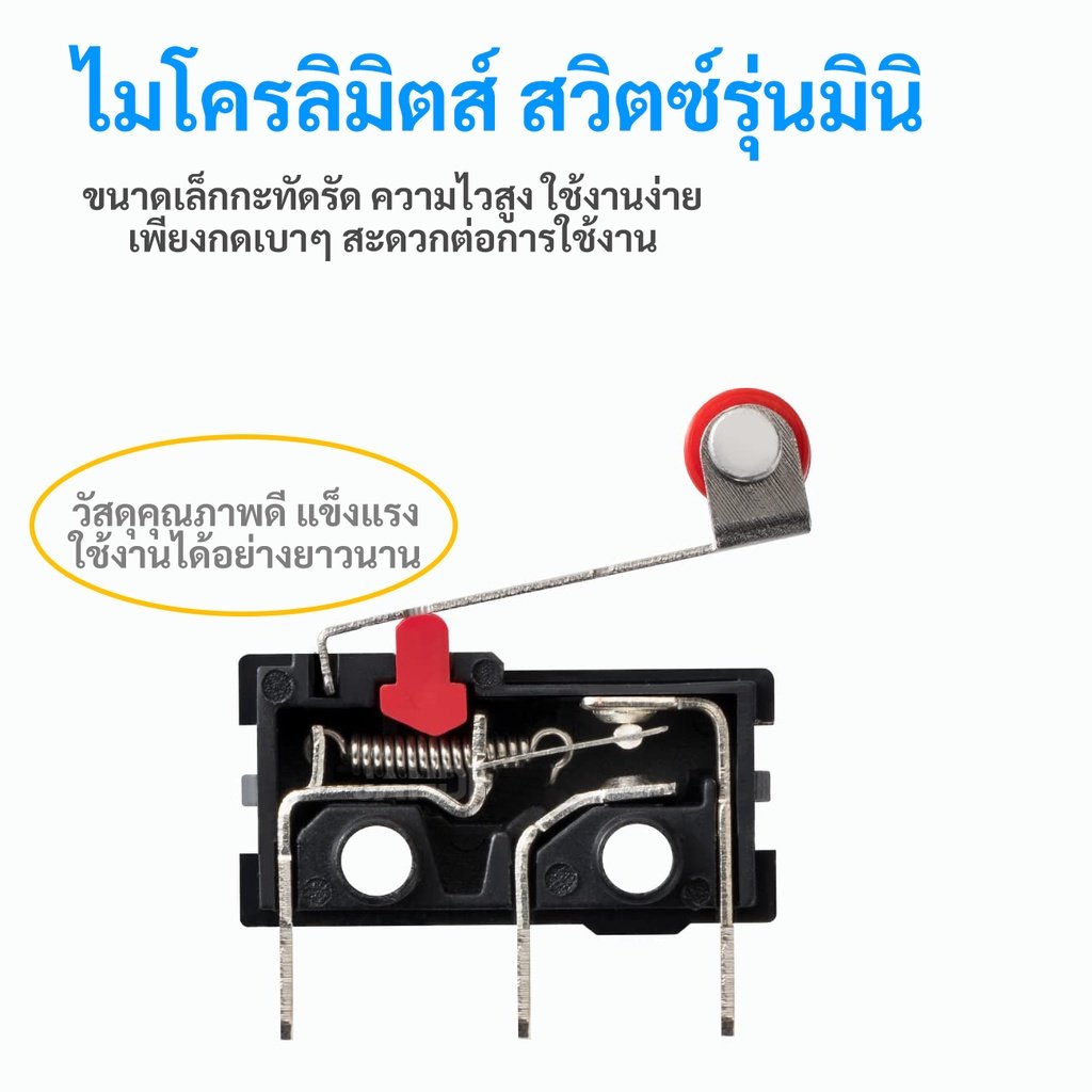 ลิมิต สวิตซ์ มินิ ไมโครสวิตซ์ 3 ขา 5A 250V NO NC พร้อมบานพับ ลูกกลิ้ง สำหรับ งานอิเล็กทรอนิกส์ - Image 3