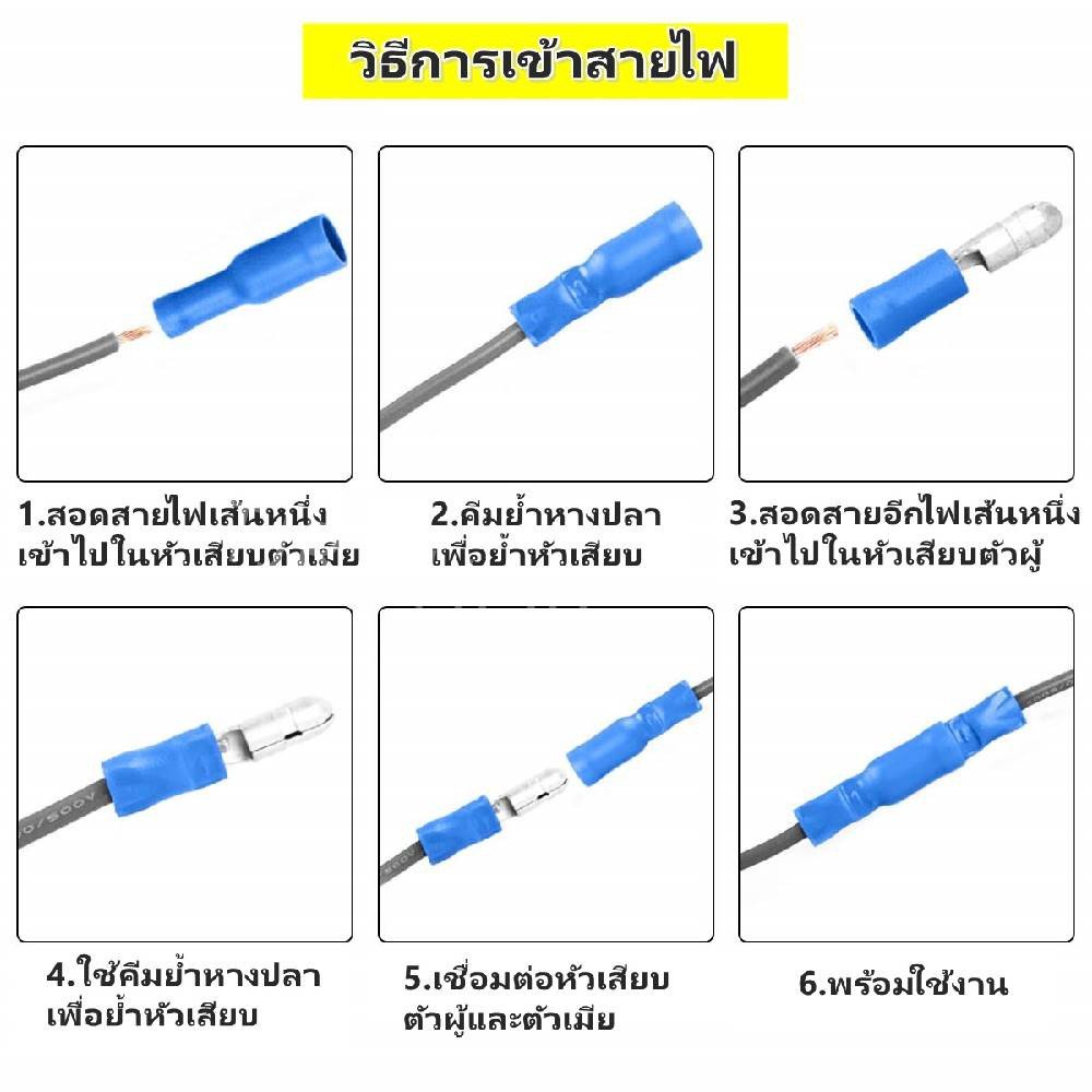 TJR (แพ็ค 100 ชิ้น) หัวเสียบตัวผู้(กลม) x 50 ชิ้น ตัวเมีย(กลม) x 50 ชิ้น (1.5-2.5 Sqmm.) ตัวเชื่อม - Image 5