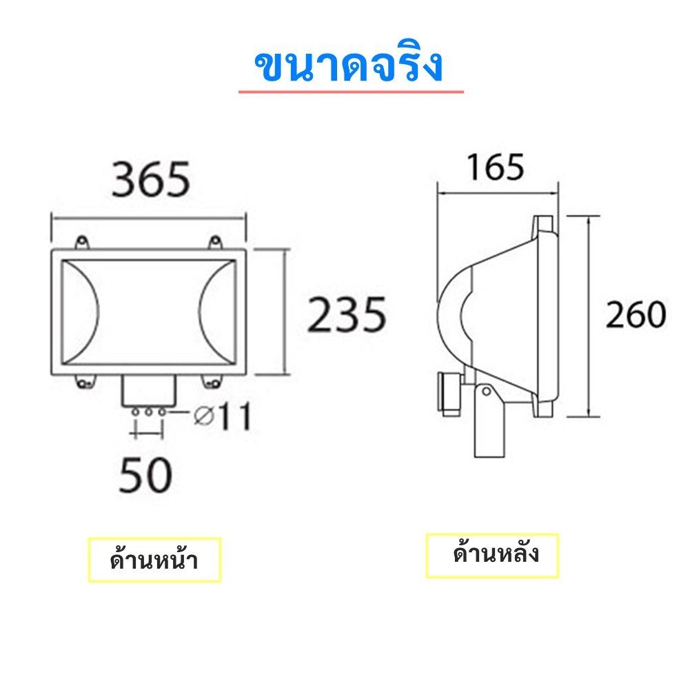 โคมสปอร์ตไลท์ 1500W พร้อมหลอดฮาโลเจน 1 ดวง โคมไอโอดีน 220V โคมไฟสนาม โคมไฟโรงงาน โคมไฟลานจอดรถ แสงสว่างสูง – เฉพาะโคม - Image 5
