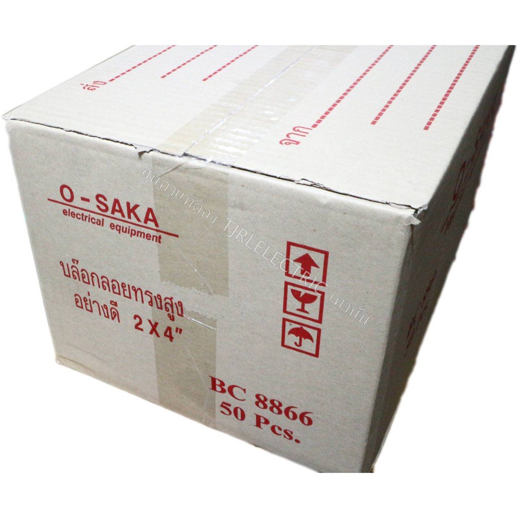 💥 Osaka กล่องลอย บล็อกลอย กล่องลอยไฟฟ้า 2x4 นิ้ว 4x4 นิ้ว กล่องติดผนัง พลาสติกหนา สำหรับปลั๊ก สวิตช์ เต้ารับ – 2*4 ใหม่ - Image 7