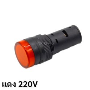 TIGER ไฟ ไพล็อตแลมป์ LED 16 มม. (12V/24V/220V) ไฟแสดง สถานะการใช้งาน Pilot Indicator Lamp หลอดไฟ – 16 มม - 220V แดง
