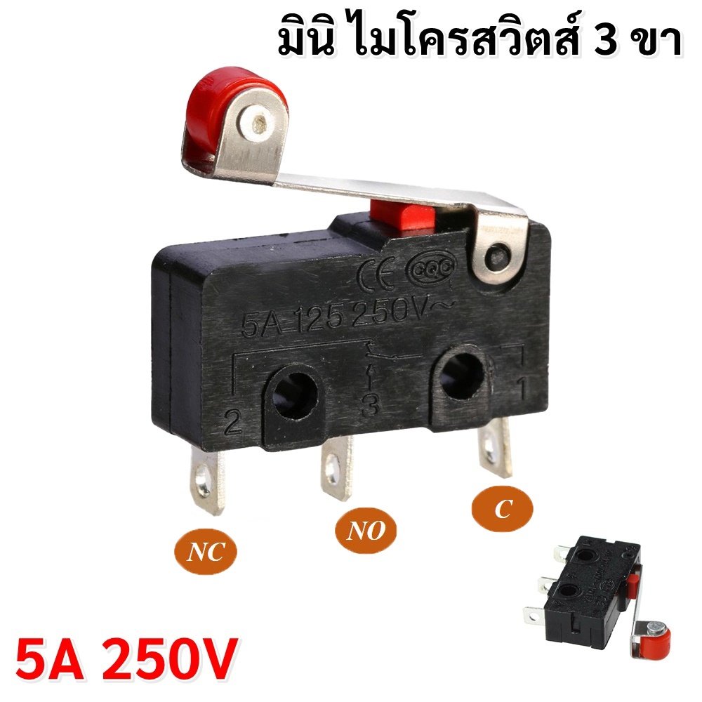 ลิมิต สวิตซ์ มินิ ไมโครสวิตซ์ 3 ขา 5A 250V NO NC พร้อมบานพับ ลูกกลิ้ง สำหรับ งานอิเล็กทรอนิกส์
