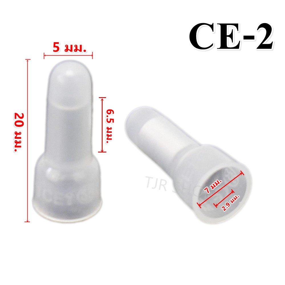 แพ็ค 100 ชิ้น) SC หัวหมวกย้ำสายไฟ สีขาว สำหรับ สายไฟ 1.5-2.5 Sqmm. (16-14 AWG) สำหรับ งานไฟฟ้า , งานช่าง ตัวเชื่อม - Image 2