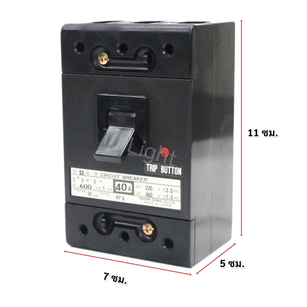 Nisshin Denko เบรกเกอร์ไฟฟ้า Circuit Breaker MCCB 2P 10A / 3P 40A / 3P 50A AC220/250V AC600V ผลิตในญี่ปุ่น – 3P 40A - Image 9