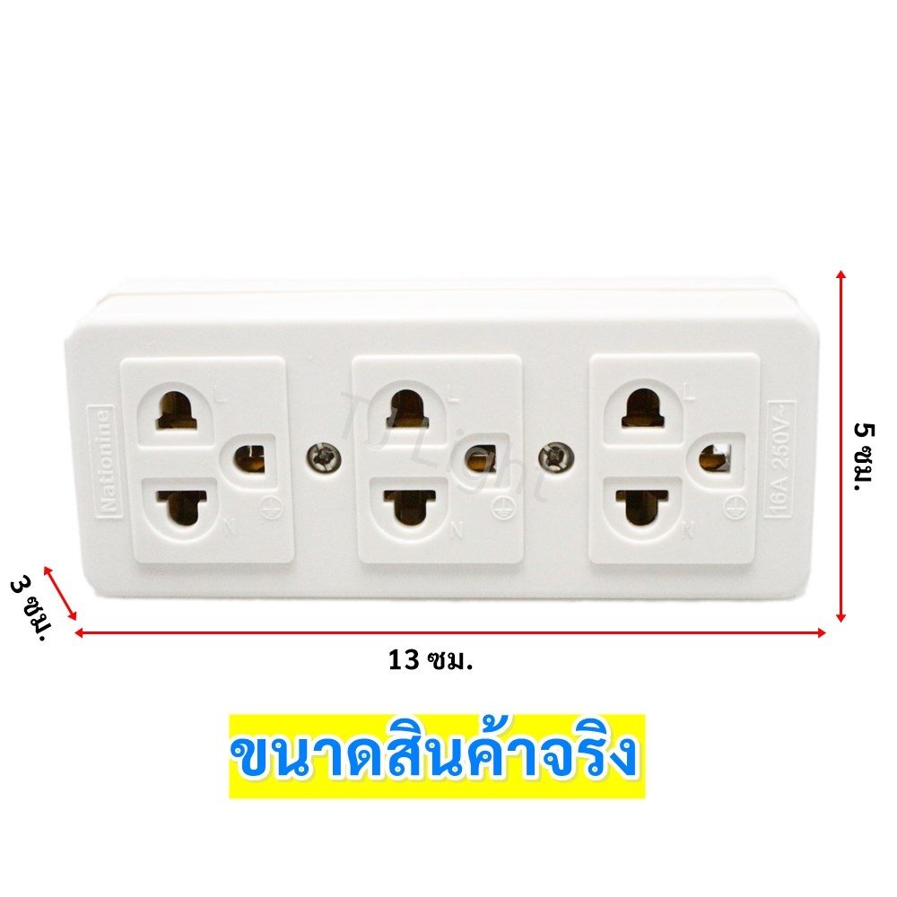 Nationine เต้ารับลอย 3 ที่ มีกราวน์ อย่างดี 16A 250V ทองเหลืองแท้ ชนิดหนา แข็งแรง รองรับปลั๊ก 2 , 3 ขา - Image 2