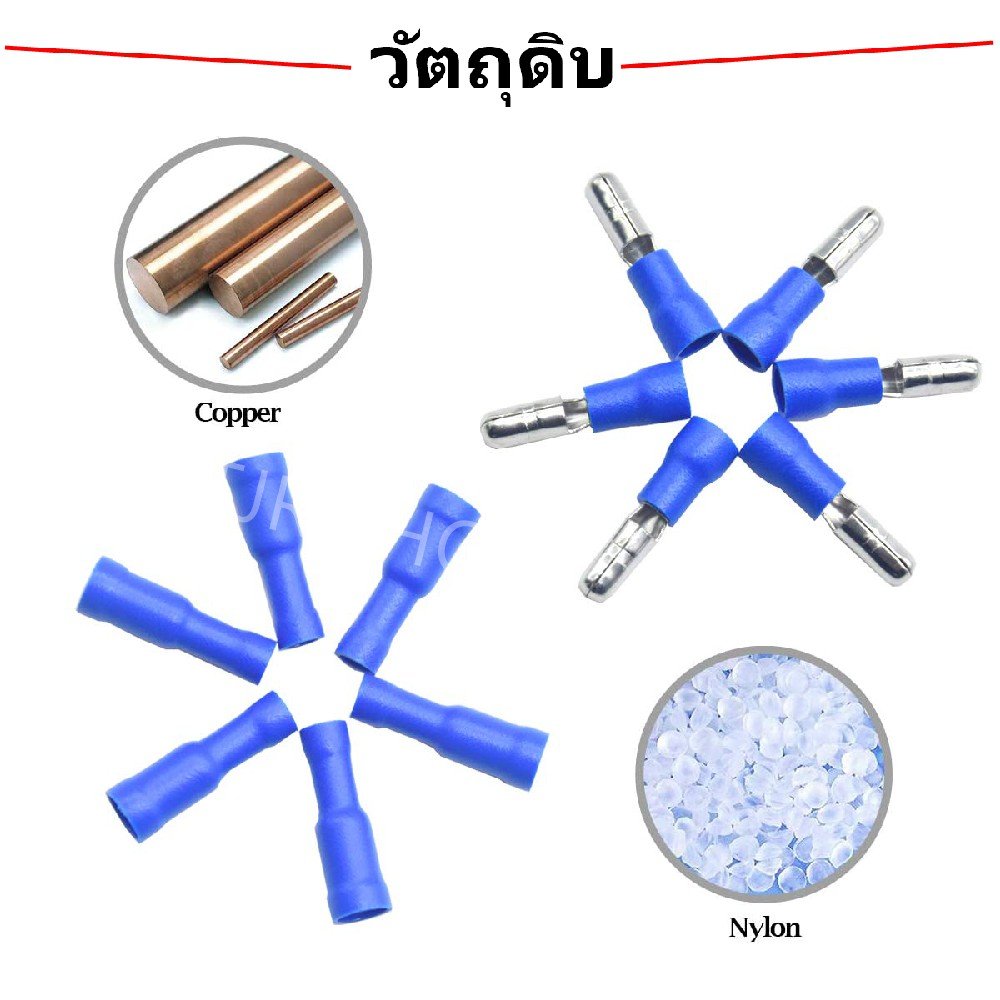 TJR (แพ็ค 100 ชิ้น) หัวเสียบตัวผู้(กลม) x 50 ชิ้น ตัวเมีย(กลม) x 50 ชิ้น (1.5-2.5 Sqmm.) ตัวเชื่อม - Image 6