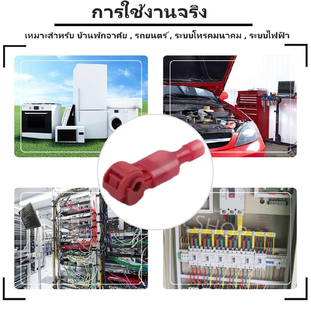 T-TAB (แพ็ค 10 คู่ ) ตัวเชื่อม สายไฟ แบบล็อค ไม่ต้องปอกฉนวน สีแดง สำหรับสายไฟ 0.5-1.0 Sqmm. – แดง - 10 คู่ - Image 4