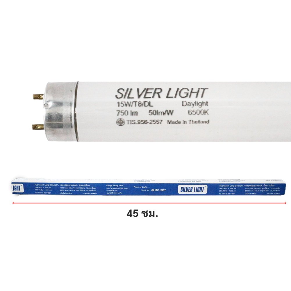 Silver Light หลอดนีออน T8 15W ยาว 45 CM แสง Day Light รุ่น Eco มีมอก - Image 5