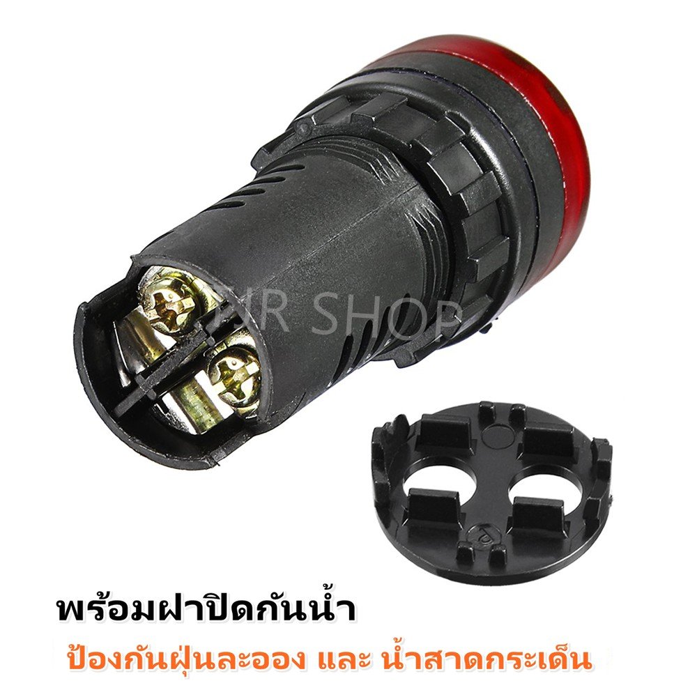 Buzzer LED 22mm ไฟสัญญาณเตือน มีเสียง 220V ไฟเตือนตู้คอนโทรล Pilot Lamp มีไฟพร้อมเสียง เลือกสี แดง เหลือง เขียว – 12V , แดง - Image 4