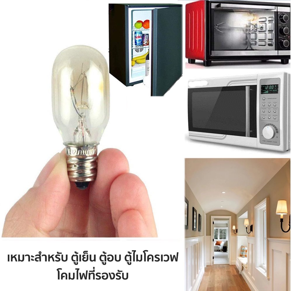 หลอดไฟตู้เย็น Zeazon 15W ขั้วเกลียว E12/E14/E17 แก้วแท้ ทนความร้อน อายุใช้งานนาน – ข้ว E12 - Image 5