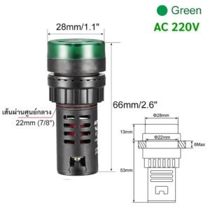 Buzzer LED 22mm ไฟสัญญาณเตือน มีเสียง 220V ไฟเตือนตู้คอนโทรล Pilot Lamp มีไฟพร้อมเสียง เลือกสี แดง เหลือง เขียว – 220V , เขียว