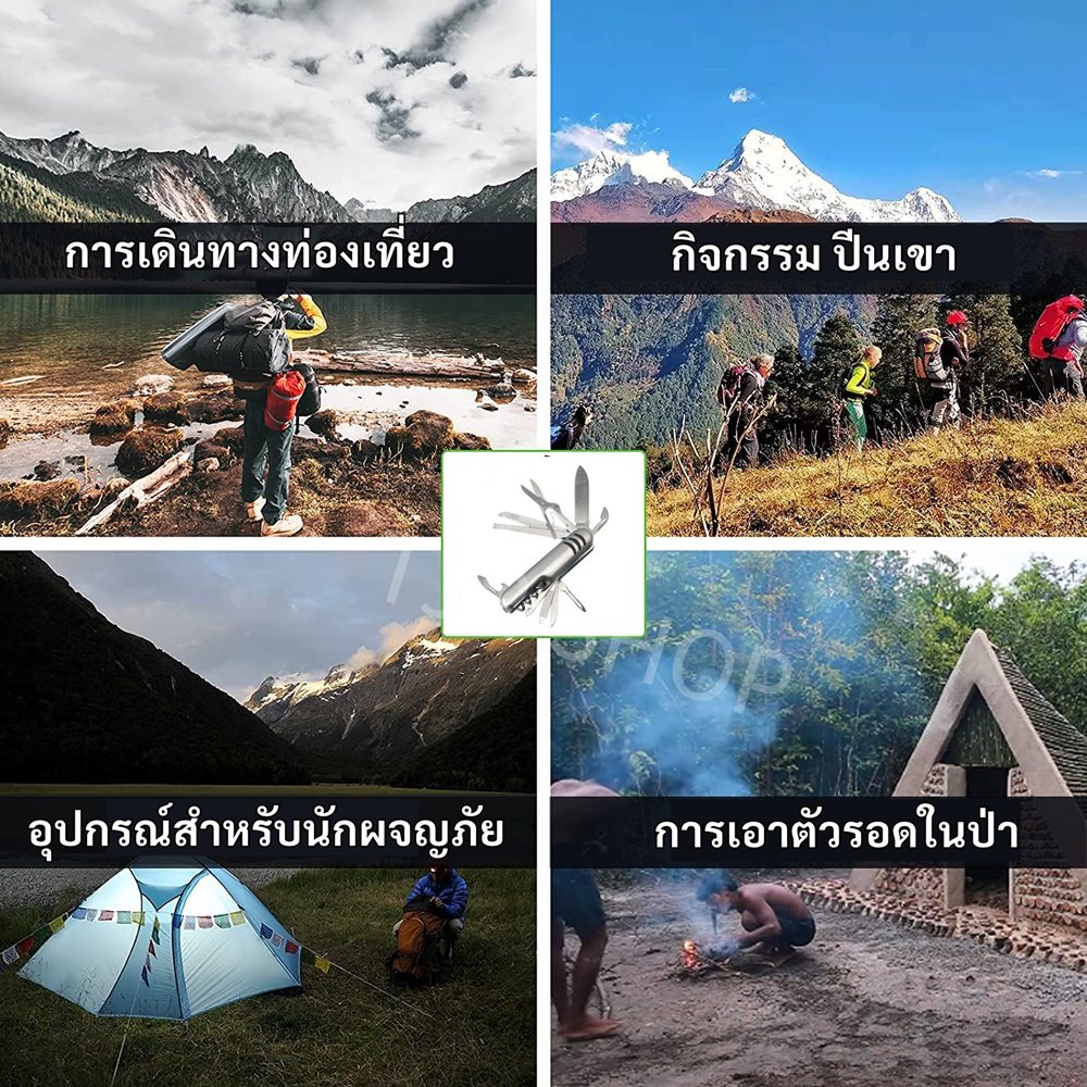 11ฟังก์ชั่น) มีดพาพา อเนกประสงค์ อุปกรณ์ นักเดินทาง ผจญภัย เครื่องมือ ล่าสัตว์ แคมป์ปิ้ง - Image 7