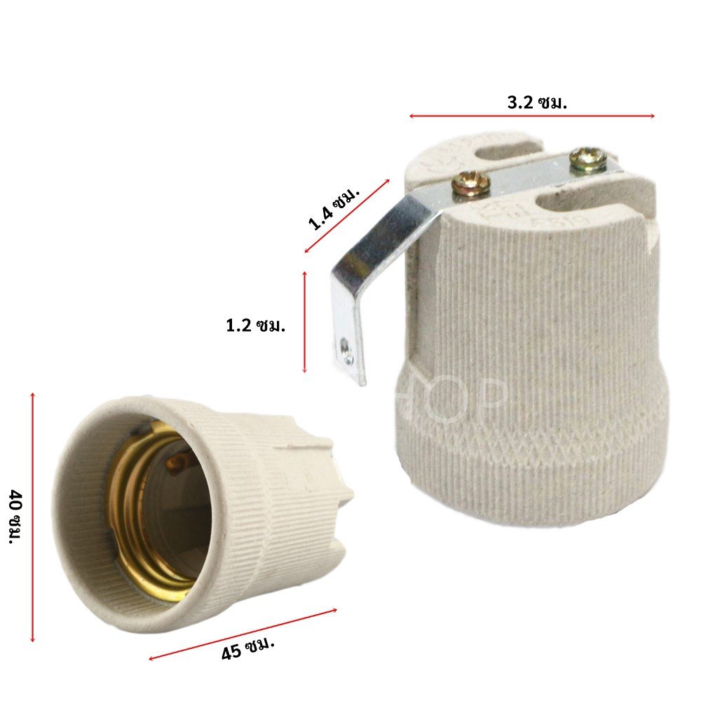 Augut ขั้วห้อย กระเบื้อง มีเดือย 4A 250V สำหรับหลอด เกลียว E27 (รุ่น F-520) ขั้วทรงกระถาง ขั้วหลอด - Image 2