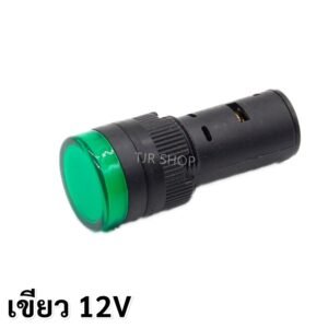TIGER ไฟ ไพล็อตแลมป์ LED 16 มม. (12V/24V/220V) ไฟแสดง สถานะการใช้งาน Pilot Indicator Lamp หลอดไฟ – 16 มม. - 12V เขียว