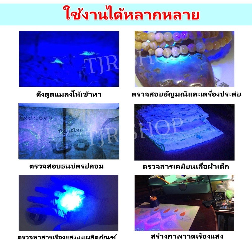 แพ็ค 2 ดวง) SILVER LIGHT หลอดนีออน Blacklight T8 10W แสงฟ้า UVA ยาว 34 ซม. 220-240V สำหรับล่อแมลง ตรวจธนบัตร - Image 6