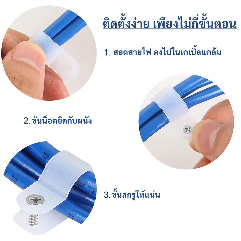 WR (แพ็ค 100 ชิ้น) เคเบิ้ล แคล้ม ตัว จับสายไฟ 1/4 , 1/8 , 3/8นิ้ว พลาสติก R-Type ตัวยึดสายไฟ – 1/8 นิ้ว - 10 ชิ้น - Image 3
