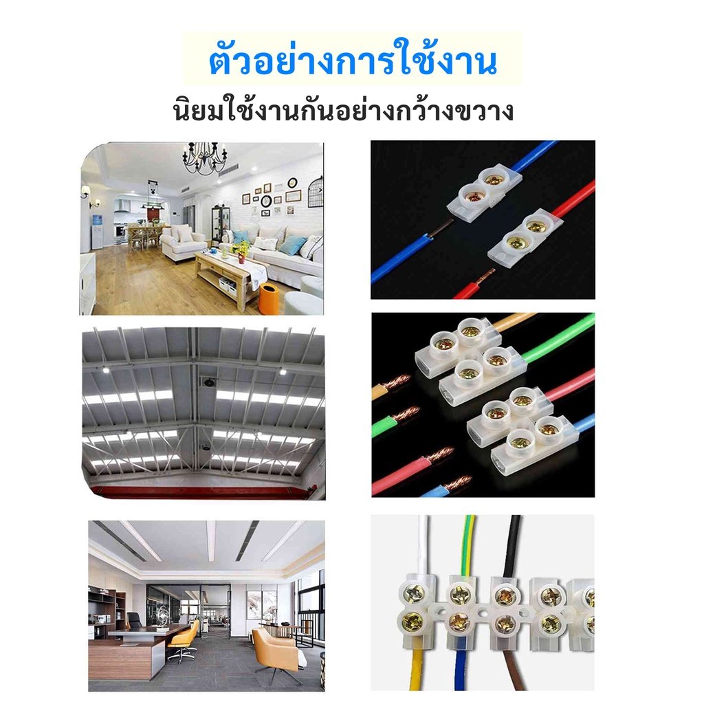 WR เต๋าต่อสายไฟ ขนาด 3A /20A /30A แผงต่อสายไฟ พลาสติก ตัดได้ทุกข้อ แข็งแรง ยืดหยุ่น ตัวเชือม – ใส 3A - Image 5