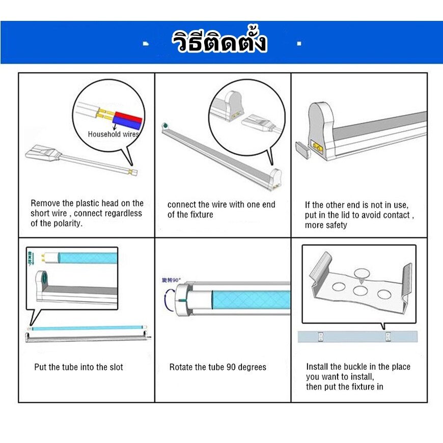ชุดรางพร้อมหลอด Blacklight T5 ไฟแบล็คไลท์ UV 4W 6W 8W พร้อมสายปลั๊ก 1.5 เมตร ตรวจธนบัตร ตรวจเอกสาร ดูอัญมณี ดักแมลง – ชุด 8W พร้อมสายไฟ - Image 9