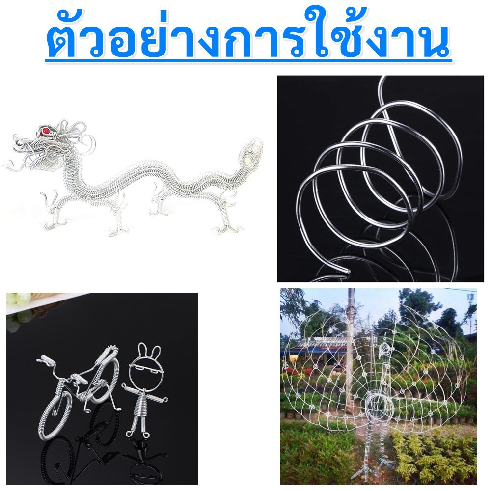 ตัดแบ่ง 1 เมตร ) Ship ลวดอลูมิเนียมกลม ขนาด 4 mm สำหรับ งานไฟฟ้า มัดลูกถ้วย แร็คช่อง งานศิลปะ รัดชิ้นงา - Image 2