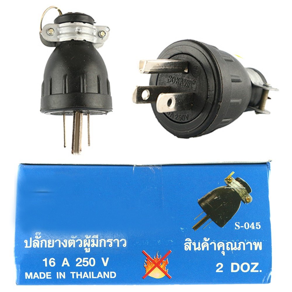 แพ็ค 24 ชิ้น) ML ปลั๊กยางตัวผู้ 3 ขา 16A 250V ทองเหลือง ทนทาน สำหรับเครื่องใช้ไฟฟ้าในบ้าน - Image 2