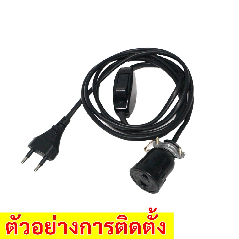 แพ็ค 12 ชิ้น) SOKAWA สวิตช์กลางทาง 6A 250V สวิตช์เปิดปิด สวิตช์ต่อสายไฟ Inline Switch สำหรับโคมไฟ งาน DIY - Image 6