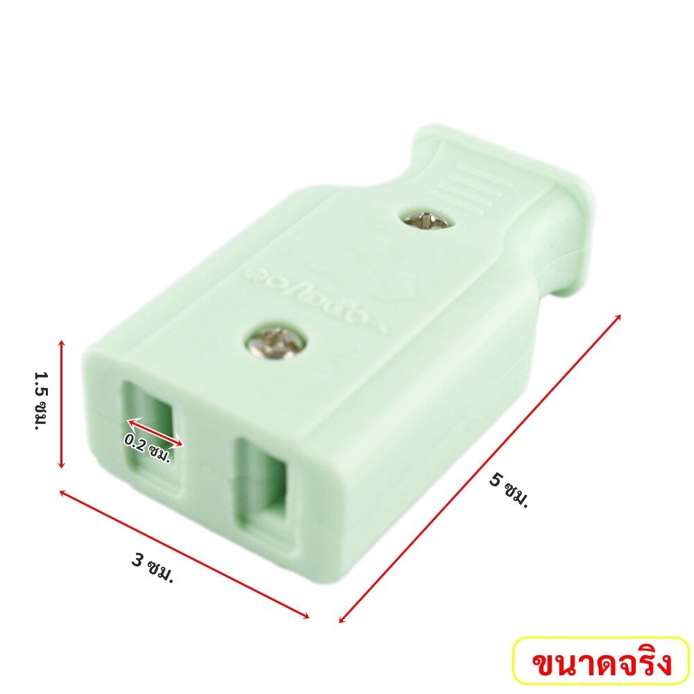 1 โหล) NANAL ปลั๊กตัวเมีย 2 ขาแบน ทองเหลือง คละสี 16A 250V ทองเหลืองแท้ - Image 5