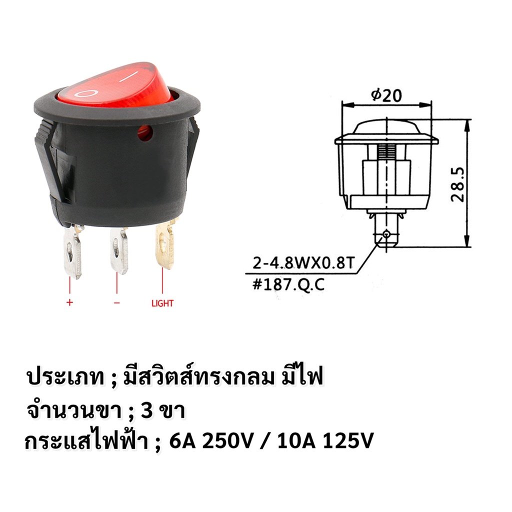 TJR สวิตซ์กระดก ไซส์มินิ กลม 20 มม. 3 ขา รุ่นมีไฟ ขนาด 6A 250V 10A 125V ร็อคเก็ต สวิตซ์ ON-OFF – เขียวมีไฟ-Rocket(G) - Image 5