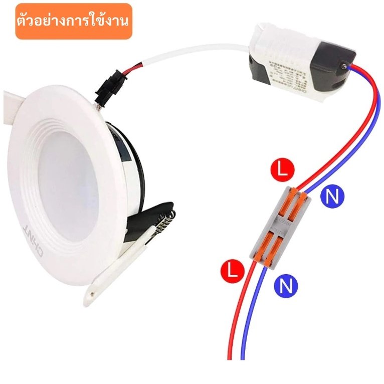 ส่งจากไทย💥 กิ๊บ หนีบสายไฟ เข้า 3-10 32A 250V เทอร์มินอล ต่อสายไฟ ตัวเชื่อมสายไฟ ใช้ง่าย – เข้า 2 ช่อง - Image 7