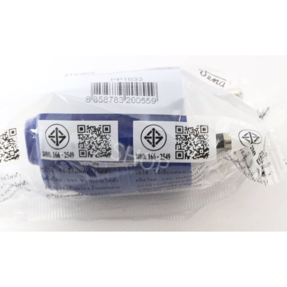 VENA PP1633 ปลั๊กตัวผู้ 3 ขากลม มีกราวด์ 16A 250V มอก. คละสี/สุ่มสี – 3 ขากลม - Image 7