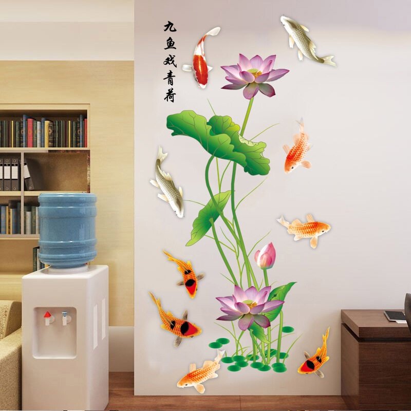 สติ๊กเกอร์ ลาย ปลาคาร์ฟ และ ปลาทอง 9 ตัว พร้อม ดอกบัว ขนาด 60 * 90 CM ตกแต่งห้องนอน ห้องนั่งเล่น - Image 8