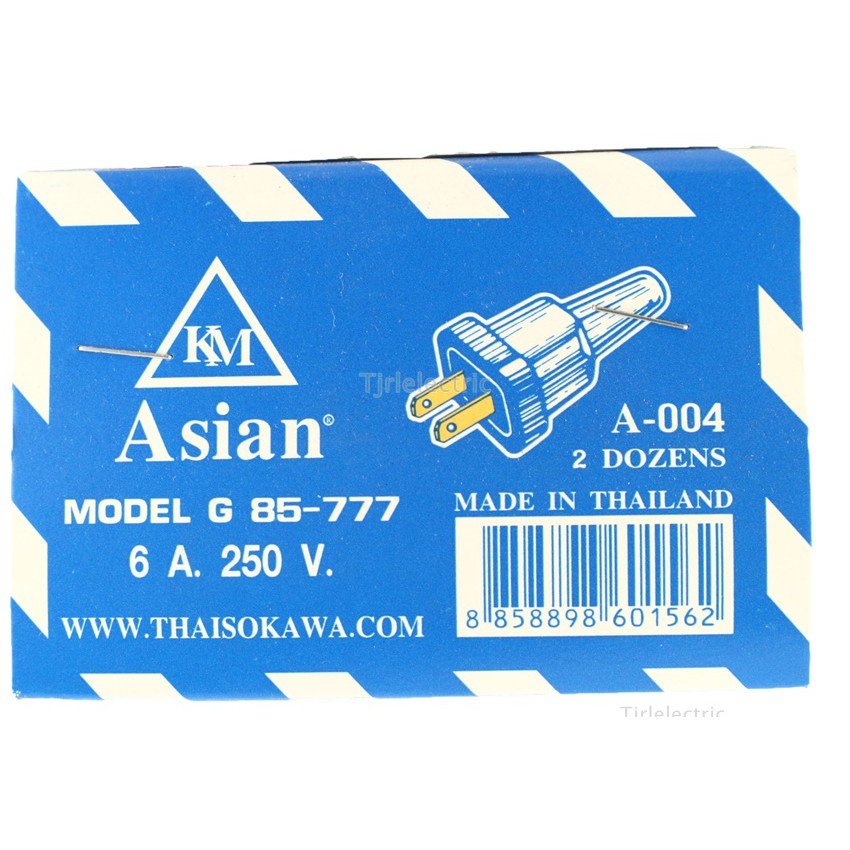 แพ๊ค 12 ชิ้น) Asian ปลั๊กตัวผู้ ยาง 2 ขาแบน 5A 250V ปลั๊กไฟ เหมาะสำหรับ งานช่าง งานไฟฟ้า ทั่วไป - Image 5