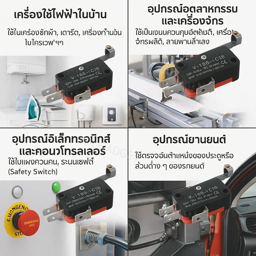 TJR Micro Switch ไมโครสวิตช์ 2 ขา แบบก้านสั้น 15A 250V 1NO 1NC ไมโครสวิตช์ แบบก้านสั้น Limit Switch - Image 6