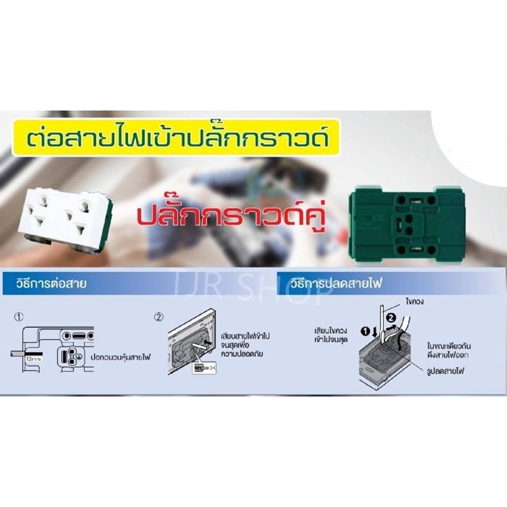 ปลั๊กกราวด์คู่ CKC รองรับปลั๊กทุกชนิด 16A 250V มีระบบกราวด์ ปลอดภัย ไม่ต้องบัดกรี เหมาะสำหรับ งานติดตั้งระบบไฟฟ้า - Image 7