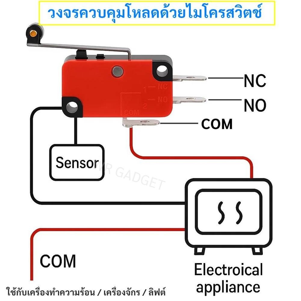 TJR Micro Switch ไมโครสวิตช์ 2 ขา แบบก้านสั้น 15A 250V 1NO 1NC ไมโครสวิตช์ แบบก้านสั้น Limit Switch - Image 4
